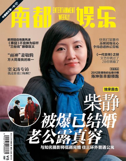 �񾲱�������֪����Ӱʦ��� ס��������ͨ��Ԣ